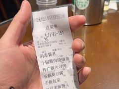 -巴人堂(女儿城店)