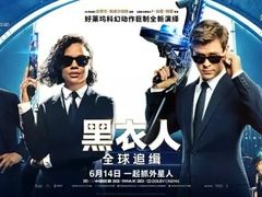 -飞扬影城(正佳IMAX店)