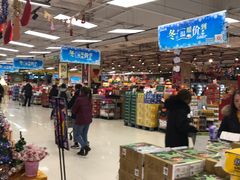 -永辉超市(鲁谷店)