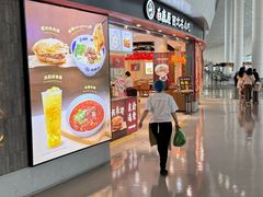 -郑州新郑国际机场-T2航站楼