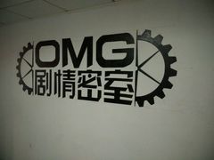 android_upload_pic-恐怖游戏(湖滨店)