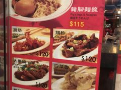 -阿水狮猪脚大王(台中公园店)