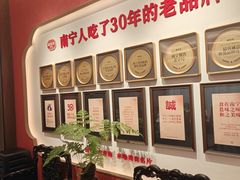 -诚如金·南宁本地菜(信息港店)