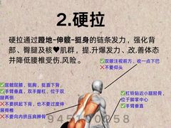 -UP健身私教馆(南山书城店)