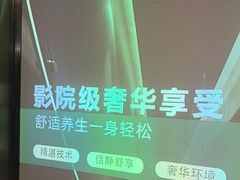 -陆琴脚艺·足浴·SPA(夫子庙店)