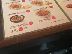 菜单-李先生(山东曹州服务区二店)