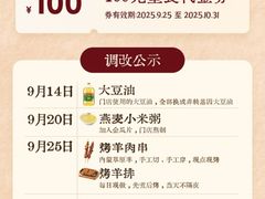 -喜茶(深圳丰盛町店)