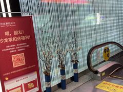 -西单明珠商场
