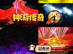 -威海华夏城景区