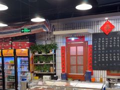 -永安里地摊烤肉(首创店)