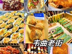 -大唐不夜城