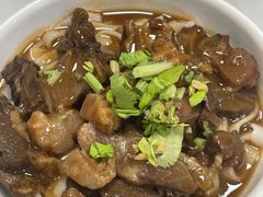 -彬记牛肉粿