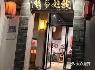 「东山风动石景区」 环境：去的时候有点过了饭点