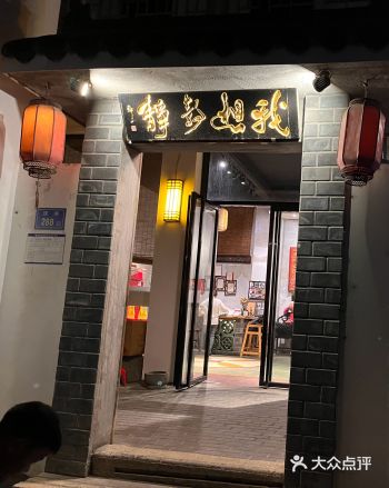 「东山风动石景区」 环境:去的时候有点过了饭点