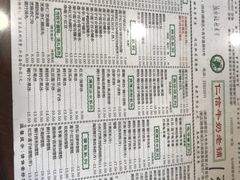 -仁信老铺(华盖路店)