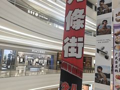 -KK ONE(京基滨河时代店)