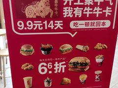 -肯德基(布吉老街店)
