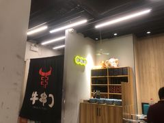 -牛串门串串香(东直门簋街总店)