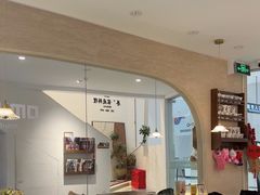 -Makumo·卷云家庭料理餐厅(美糖广场店)
