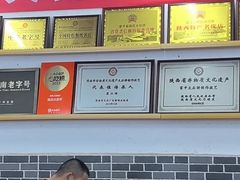 -陆氏太后饼(富平店)