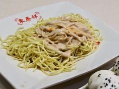 -东泰祥生煎馆(重庆北路店)