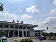 -岳阳东站