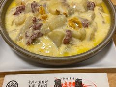 -鱼真(うおまさ)