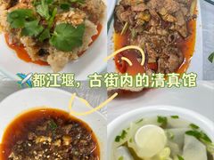 -清真.回香园(南街店)