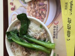 -真功夫(北京路步行街店)