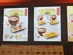 -永和大王(解放东路店)