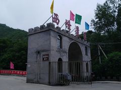 -雾灵西峰