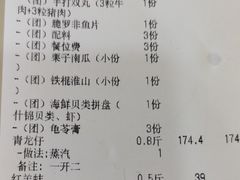 -榕记(番禺总店)