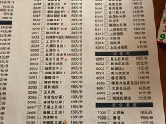 菜单-乌江鱼杭帮菜(西湖店)
