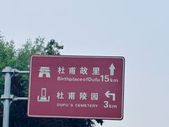 -康百万庄园