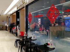 -海底捞火锅(龙湖北京大兴天街店)