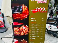 -七味·用心做好鱼(花桥店)
