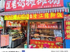 -昆明东站农贸市场