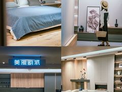 -居然之家(两江国际MALL店)