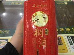 -春发生饭店·非遗(南院门店)