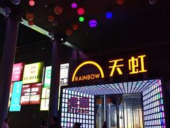-新奥购物中心