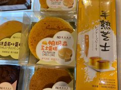 -皇家美孚(麦岛店)