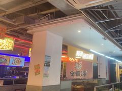 -令狐冲烤鱼·烧菜馆(达明店)