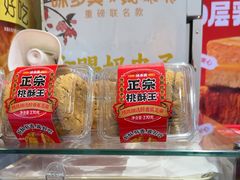 -味多美蛋糕(大红门店)