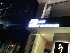 门面-行山咖啡(南湖店)