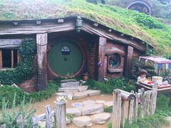 -霍比特人村