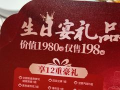 -宴昆山·私房菜(春晖店)