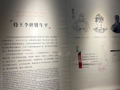 -太平天国侍王府