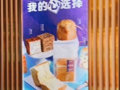 -BreadTalk面包新语·烘焙蛋糕(高德置地春广场店)
