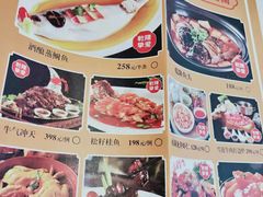-乾隆美食·本帮菜(黄河路店)