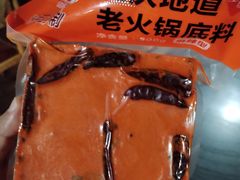 -大队长主题火锅(观音桥店)